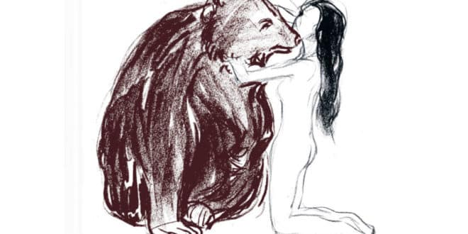 Marian Engel - Orso - La Nuova Frontiera