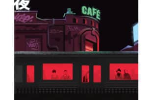 William Boyle - Gravesend - Minimum Fax