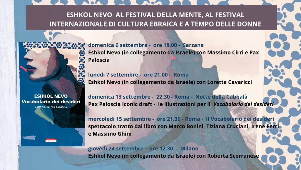 Eshkol Nevo e Pax Paloscia a Sarzana